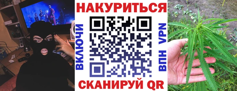Как найти закладки Тула Марихуана  МЕФ  Псилоцибиновые грибы  ГАШИШ 
