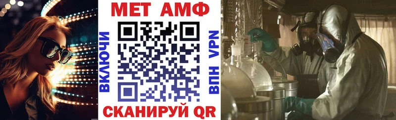 дарк нет как зайти  Тула  Amphetamine VHQ 