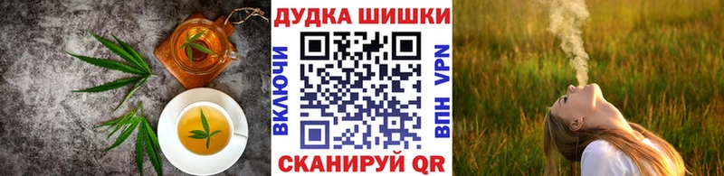 Еда ТГК марихуана  Тула 