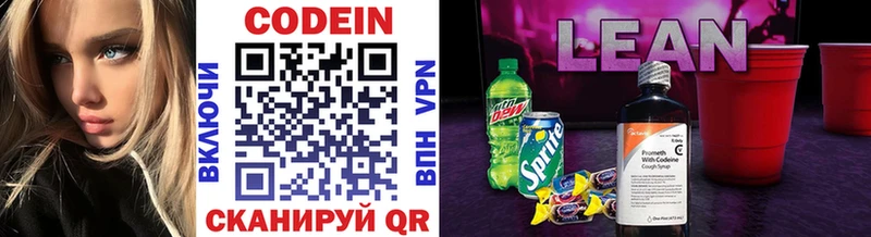 KRAKEN tor  Тула  Кодеиновый сироп Lean Purple Drank 