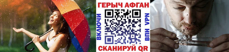 Героин Афган  Тула 