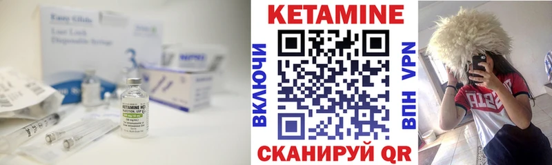 КЕТАМИН VHQ  наркотики  Тула 