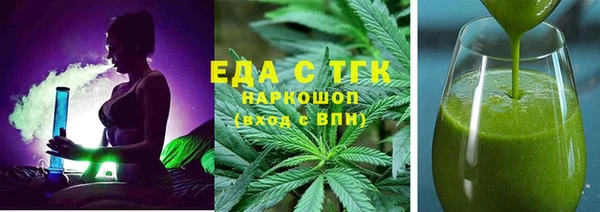 спайс Алексин