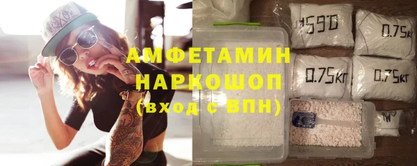 спайс Алексин