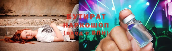 mdpv Нефтекумск