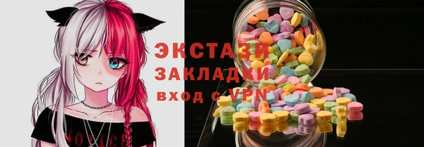 круглые Алзамай