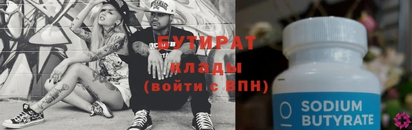 круглые Алзамай