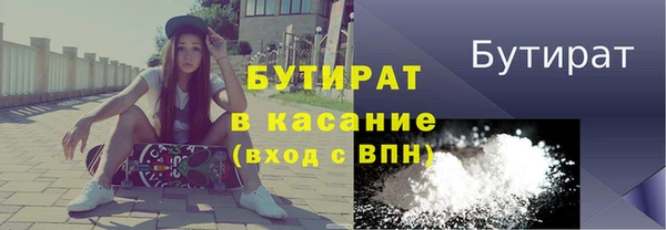 гидра Нефтегорск