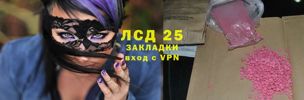 спайс Алексин