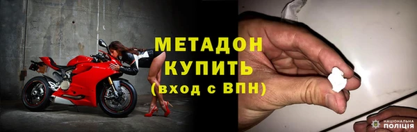 спайс Алексин