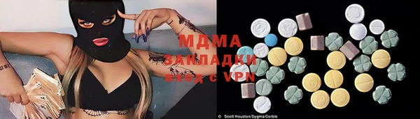 спайс Алексин