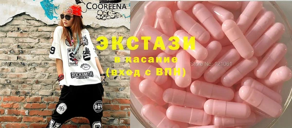MDMA Premium VHQ Абдулино