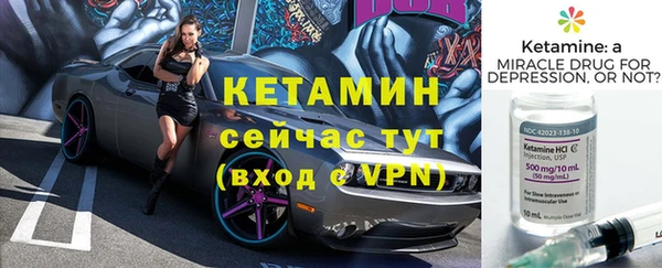 гидра Нефтегорск
