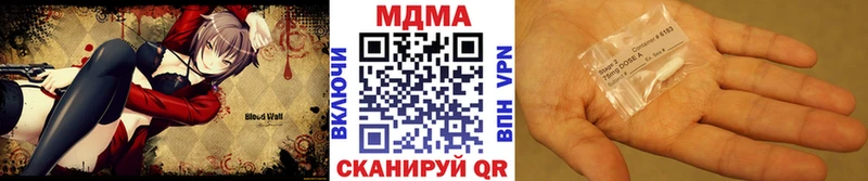 ОМГ ОМГ ссылка  Тула  МДМА VHQ 