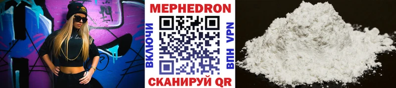 Меф мяу мяу кристаллы Тула