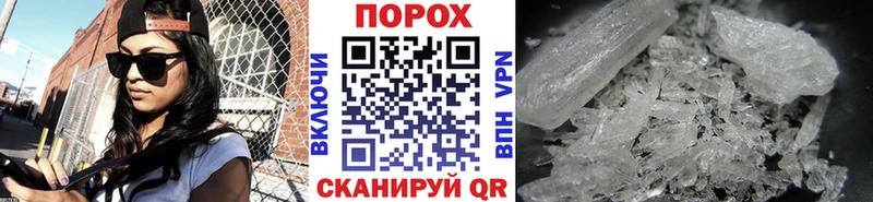 МЕТАМФЕТАМИН витя  Тула 