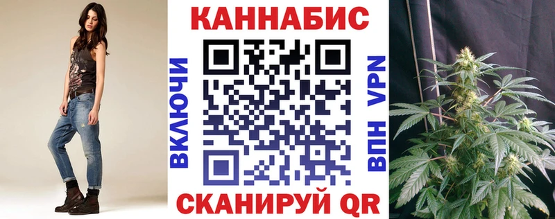 Марихуана Amnesia Тула